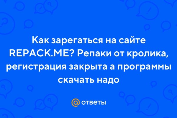 Актуальное зеркало кракен